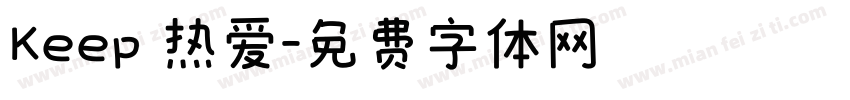 Keep 热爱字体转换